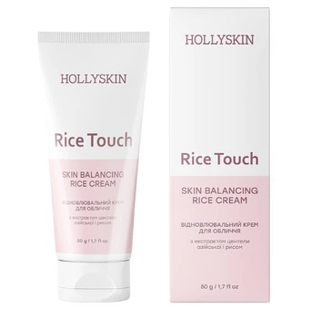 Відновлювальний крем для обличчя HOLLYSKIN Rice Touch з екстрактом центели азійської і рисом 50 ml