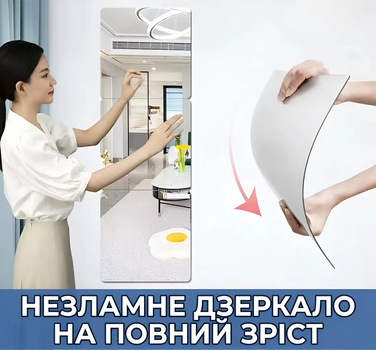 Гибкое акриловое зеркало 20*20 см | настенное самоклеящееся зеркало, безопасное для дома