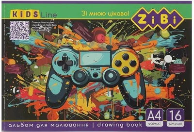 Альбом для малювання на скобі Джойстик ZIBI KIDS LINE 16 аркушів 120 г/м2 ZB.1422