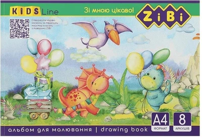 Альбом для малювання на скобі Динозаври ZIBI KIDS LINE 8 аркушів 120 г/м2 ZB.1420