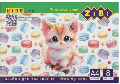 Альбом для малювання на скобі Котик ZIBI KIDS LINE 8 аркушів 120 г/м2 ZB.1420