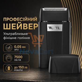 Портативный профессиональный шейвер аккумуляторный 5 Вт 7500 об/мин Черный