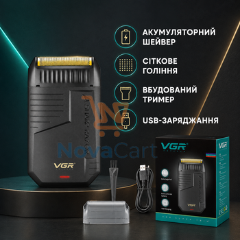 Электробритва-шейвер мужская аккумуляторная 5 Вт с сеточной системой и встроенным триммером Черная