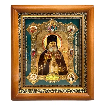 Ікона Лука Святитель, сповідник, архієпископ Кримський, лик 15х18 см, у коричневому прямому дерев'яному кіоті