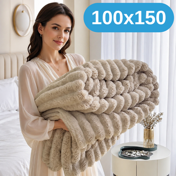 Мягкий двусторонний плюшевый меховой плед 100×150 см, 400 г, бежевый KT9001013