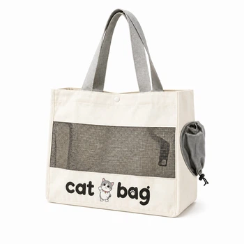 Сумка-переноска для котів і маленьких собак CAT BAG, бежева