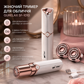 Женский триммер для лица Gurelax SF-1010, аккумуляторный USB, 2 сменные головки, LED-подсветка, бритва для лица
