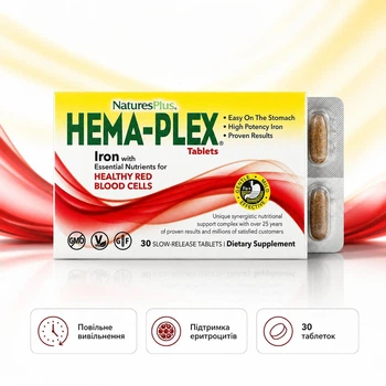 Hema-Plex - 30 tabs вітамінно-мінеральний комплекс із залізом для підтримки гемоглобіну, енергії та здоров’я крові