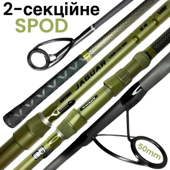 Сподовое удилище Feima Jaguar Spod 3.9 м 5 lb карбоновое 2-секционное SIC
