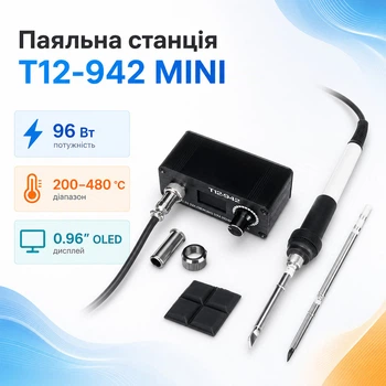 Паяльна станція QUICKO T12-942 MINI OLED на жалах Hakko T12
