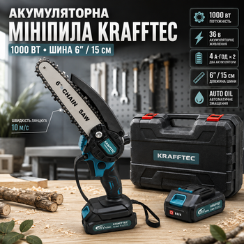 Мини пила аккумуляторная Krafftec 36 В 4 А·ч цепная 1000 Вт шина 6 дюймов сучкорез 15 см автоматическая смазка садовая электропила 10 м с шаг 1 4 беспроводная для обрезки деревьев веток кустов распиливания древесины с 2 АКБ кейсом