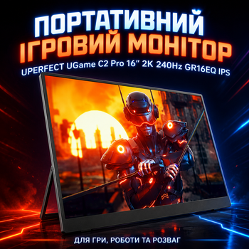 Портативный игровой монитор UPERFECT 16'' 2K 240Hz Второй дисплей ультратонкий Дополнительный монитор для работы