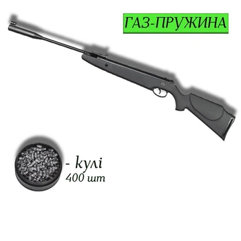 Пневматична гвинтівка Norica Dragon Silent Shot GRS 4.5мм з кулями 400 шт — потужна та тиха іспанська якість