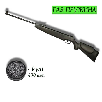 Пневматична гвинтівка Norica Dragon GRS 4.5мм з кулями 400 шт — потужна та надійна іспанська якість