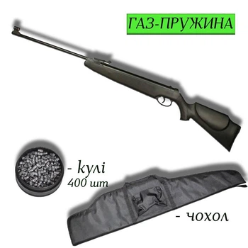 Пневматична гвинтівка Norica Dragon GRS 4.5мм з кулями 400 шт та чохлом — потужна та надійна іспанська якість