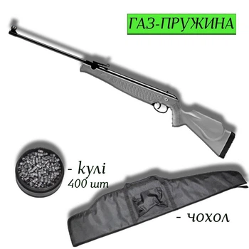 Пневматична гвинтівка Norica Atlantic GRS 4.5мм з кулями 400 шт та чохлом — ювілейна модель з газовою пружиною