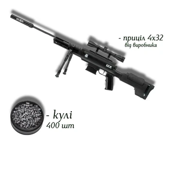 Пневматична гвинтівка Norica Black OPS Sniper 4.5мм з прицілом 4x32, сошками та кулями 400 шт — снайперський комплект для впевненої стрільби