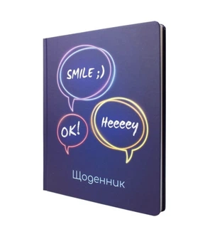 Щоденник шкільний MAXI MX29932 фіолетовий