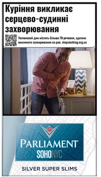 Блок сигарет Parliament Soho NYC Silver Super Slims 100 BOX 20 SSL х 10 пачек (4823003217093)