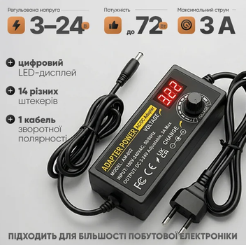 Регулируемый блок питания адаптер с регулировкой напряжения 12 В и 5 В с набором из 14 разъемов защитой от перенапряжения