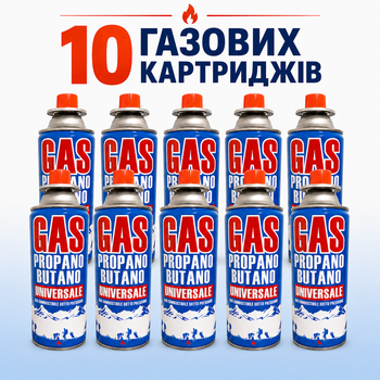 Газ 10 шт Баллон газовый универсальный Gas 227 g