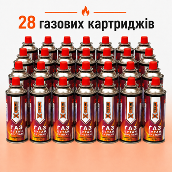 Баллон газовый универсальный 28 шт. X-Treme 227 грамм