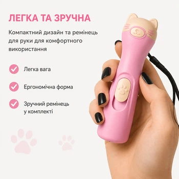 Интерактивная лазерная указка для котов с USB Type-C зарядкой