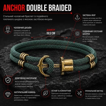 Чоловічий браслет з якором Anchor Double Braided, браслет на удачу Зелений