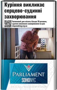 Блок сигарет Parliament SOHO NYC Compact Blue х 10 пачек (4823003217123)