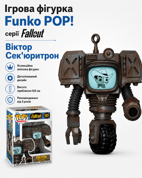 Ігрова фігурка Funko POP! серії Fallout - Віктор Сек'юритрон