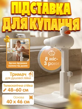 Подставка для купания ребенок детское сиденье для ванны с утенком