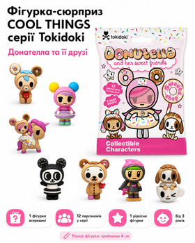 Фігурка-сюрприз Cool Things серії Tokidoki (Донателла та її друзі)