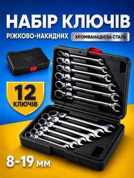 Набір ріжково-накидних ключів комбінованих з тріскачкою Kraft&Dele KD11304 інструменти для гаражу автосервісу майстерні монтажних слюсарних робіт автомобільний комплект гайкових ключів 12 штук розмір 8-19 мм з хромованої вуглецевої сталі CrV у кейсі