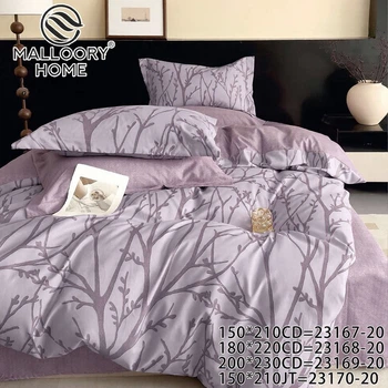 Постельное белье Двуспальное Фланель Malloory Home 180×200 см