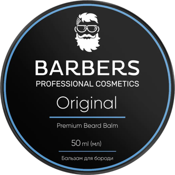 Бальзам Barbers Original для бороди 50мл 1332