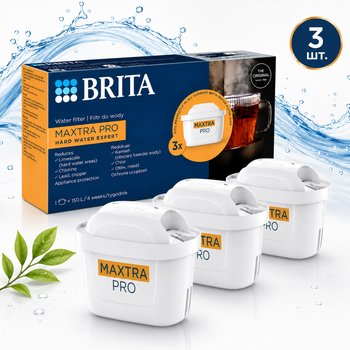 Комплект картриджей MXPro Hard Water Expert (Limescale) для жесткой воды 3 шт.