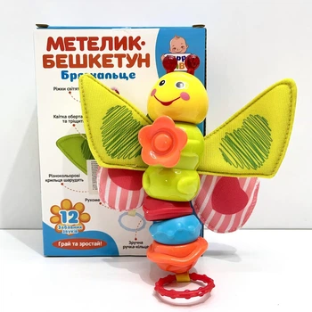 Брязкальце метелик 20см звук світяться ріжки квіточка-тріскачка крила шарудять, HB0033
