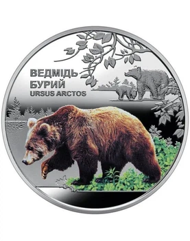 Монета 5 гривень «Чорнобиль. Відродження. Ведмідь бурий»