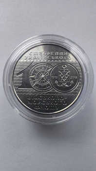 Монета "100-річчя створення Українського військово-морського флоту" в капсулі