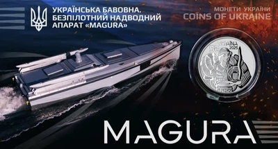 Монета 5 гривень "Українська бавовна. Безпілотний надводний апарат "Magura" у сувенірному пакованні