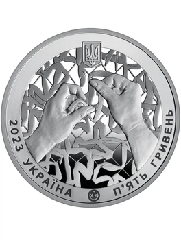 Монета 5 гривень «Країна супергероїв. Дякуємо волонтерам!»