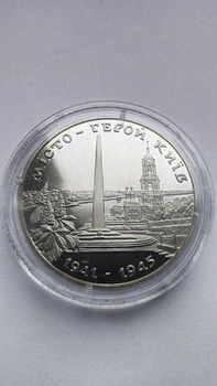 Монета 200000 карбованців "Місто-герой Київ"