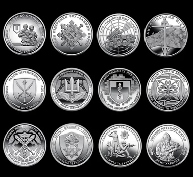 Набор монет 10 грн 12 шт "ВСУ" монеты 10 грн НБУ Украины