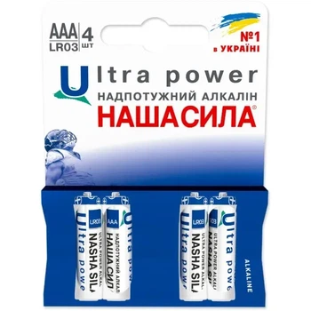 Батарейка НАША СИЛА Ultra Power AAA (LR03) 4 на блистере