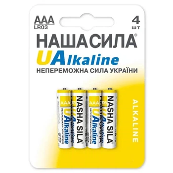 Батарейка НАША СИЛА UAlkaline AAA (LR03) 4 на блістері