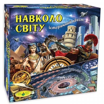 Настольная игра Вокруг света Всемирная история Киевская фабрика игрушек 4820121182296 исторический квест