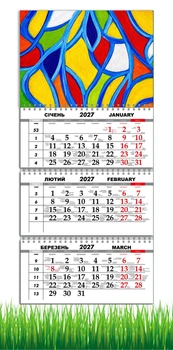 Календарь настенный квартальный на 2027 год на три пружины, Apriori, Абстракция , 29,7х61см , 2 вид