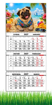 Календарь настенный квартальный на 2027 год на три пружины , Apriori , Мопс , Собака, 29,7х61см , 2 вид