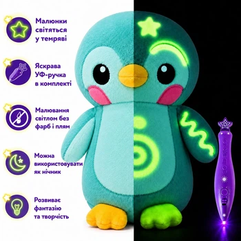 Интерактивная мягкая игрушка Пингвин для рисования светом с УФ-ручкой, светится в темноте, ночник, 23 см, бирюзовая