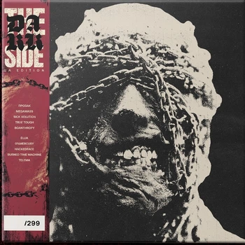 Вінілова платівка Various - The Dark Side (LP, Limited Edition, Hand Numbered, 180g, Black-Red Vinyl) (4820289251070)